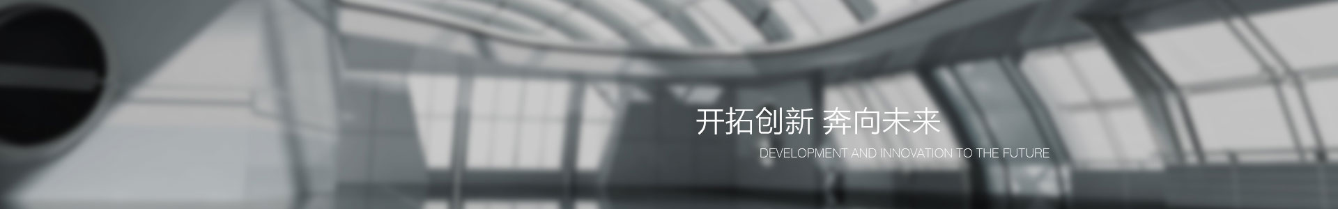 石家莊鼎輝機(jī)械簡介